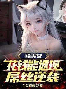 民国谍王
