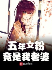 岳两女征服一夫1一4全文