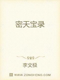 259luxu系列
