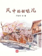 翔田千里在线播放