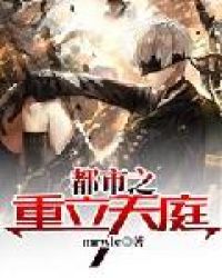 万道剑尊全本txt下载