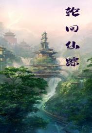 金蛇狂舞简谱