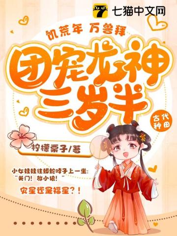 闷骚女
