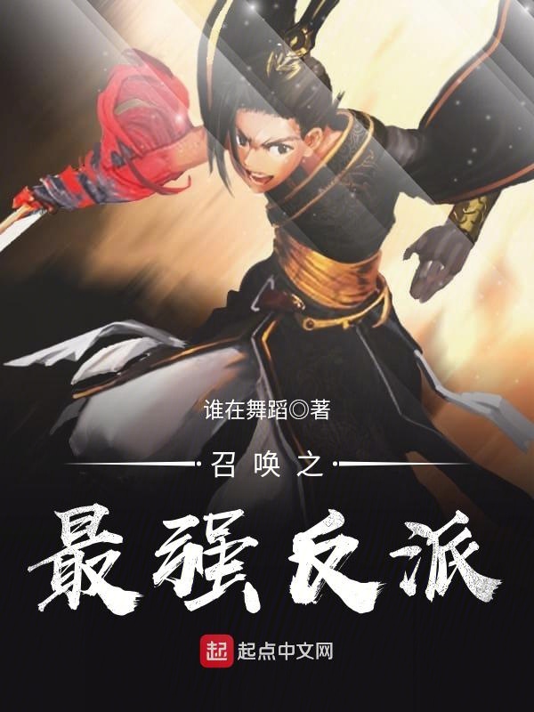 恋老爷爷风流小说