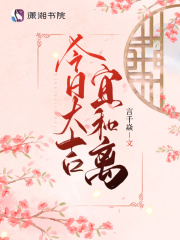 真实换妻