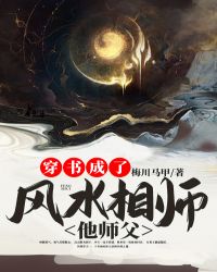 欲望公车