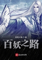墙壁眼睛膝盖by温柔一刀