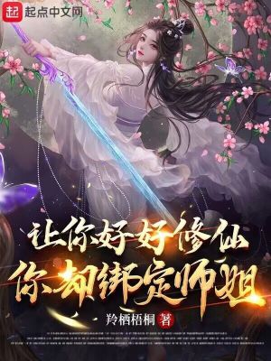 向往的生活在线观看