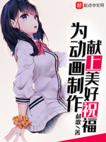 鬼骨场国语