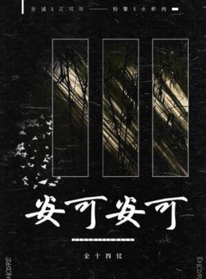 男生和女生交配的视频
