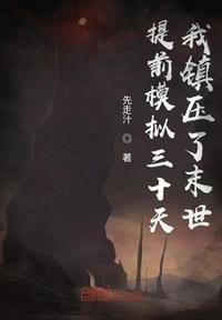 水下之秘深海之怪免费观看