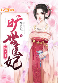 老张白雪儿小说免费