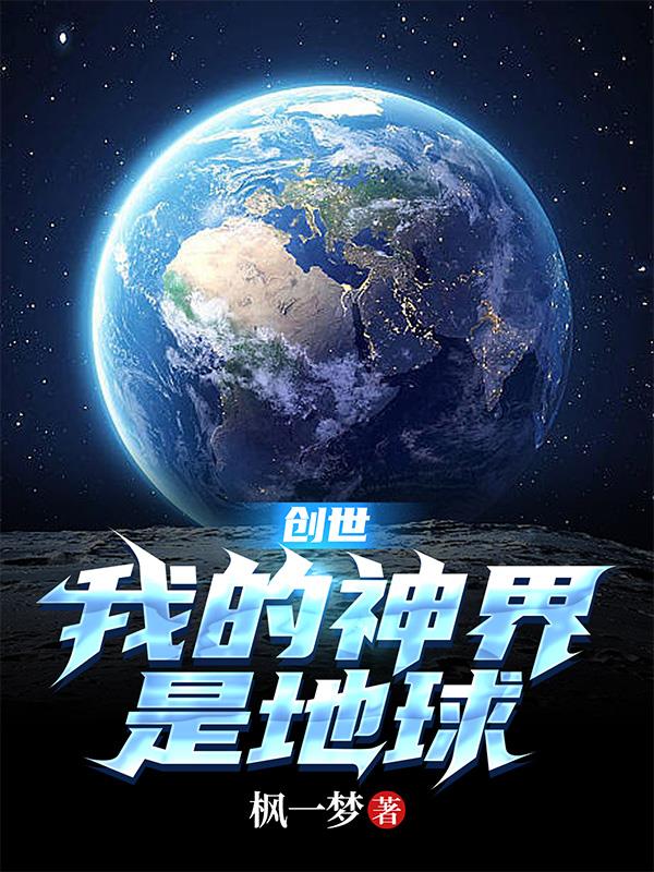 大唐荣耀第一部