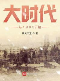 我为苍生古风