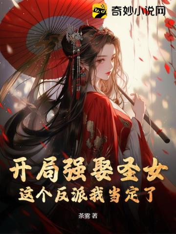 神战:权力之眼