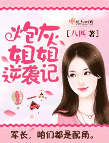禁漫画天堂小舞