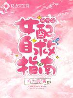 神医宠妃