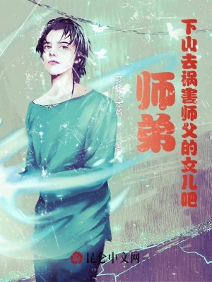 太大了太粗到底了h
