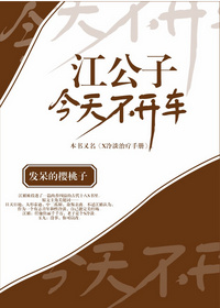 jlzzjlzz在线播放 破解
