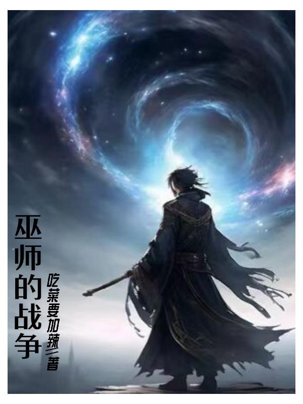 母与儿伦高清完整版