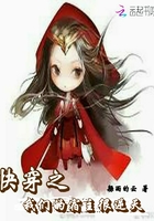 薛家良大结局第1700章