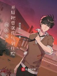 中国推销员完整版免费