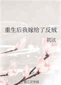 我的好妈妈5