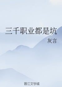 冲锋队之怒火街头