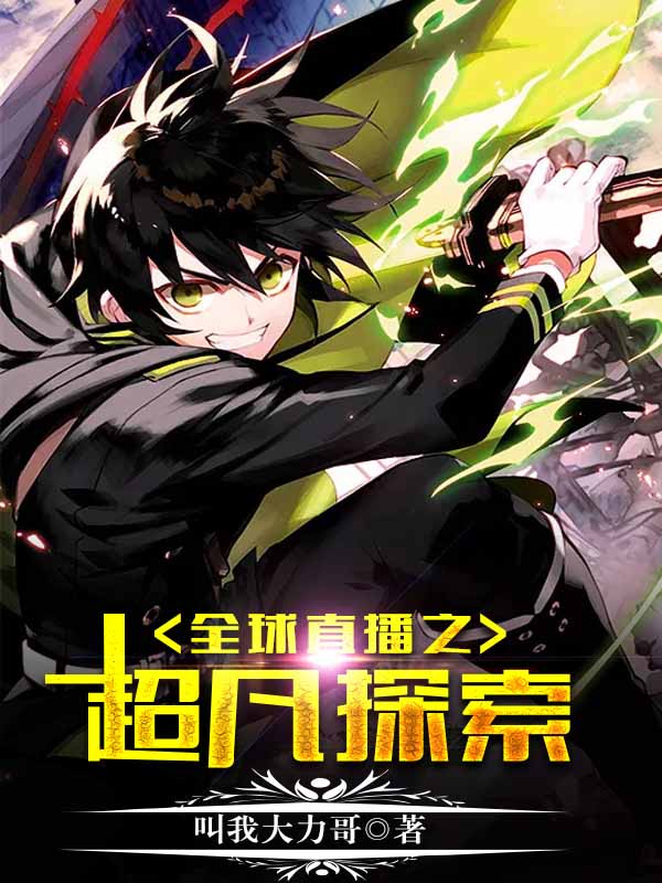 筱田优和三个小孩是哪一部