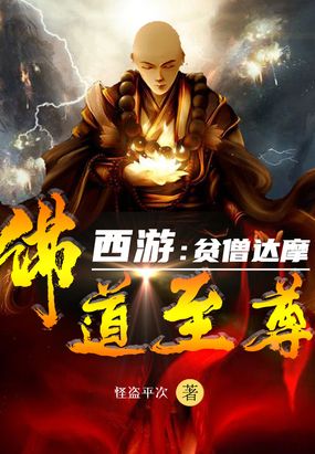 自己塞跳D不能掉出来上学