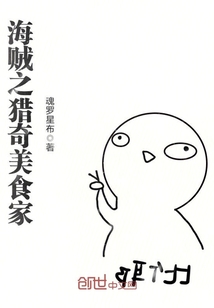 花季传媒视频无限制观看