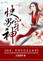 动画中x探长在两起案件现场发现了什么关键线索