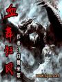 和黑帮老大365天完整版免费