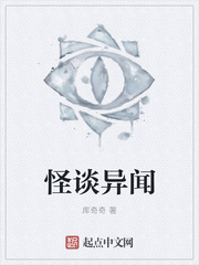 yantasy