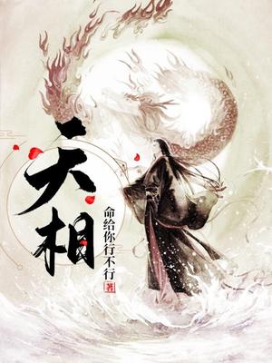 霍水儿霍泽小说txt