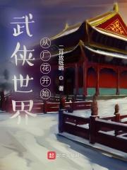 曾少年小说免费阅读全文