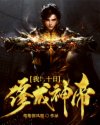 传说对决