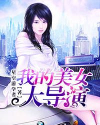 餐桌下狂C亲女水欧阳凝