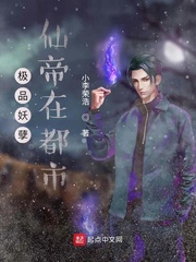 咖啡遇上香草免费观看