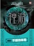 龙腾电影在线播放