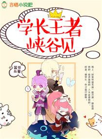 绝色妖仙