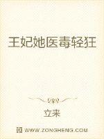 惊情三十天无删唐敏