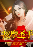 在御花园进入太子妃小说