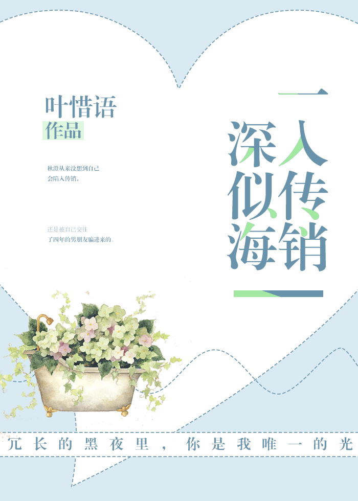 浪漫沙加3