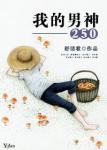 女子性上瘾