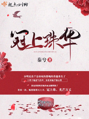 狼与兄弟最新章节17k