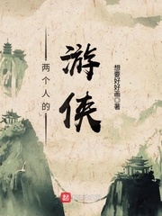 91秦先生 21期 在线