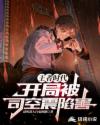 我的好妈妈4中文版电影