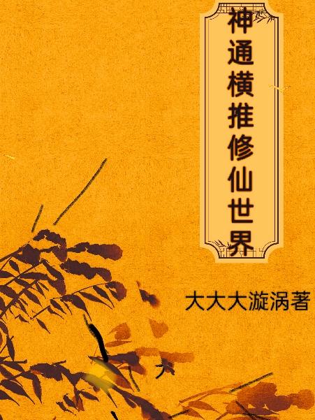 在线观看黄页