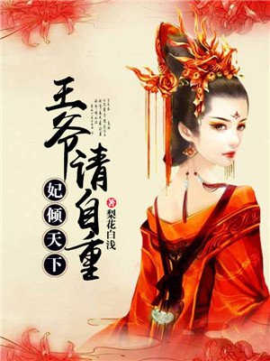 同性性行为